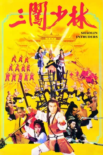 Shaolin Intruders afişi