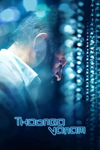Thoongaavanam afişi