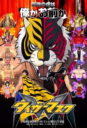 タイガーマスクW afişi