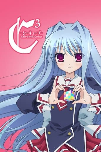 C³ -シーキューブ- afişi