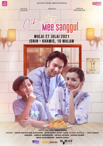 Cik Ayu Mee Sanggul afişi