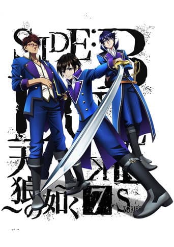 K SEVEN STORIES「SIDE:BLUE ~天狼の如く~」 afişi