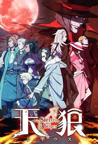 天狼 Sirius the Jaeger afişi