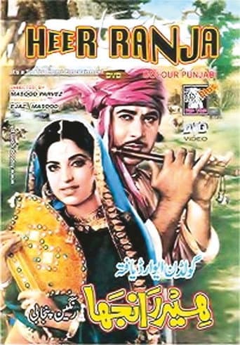 Heer Ranjha afişi