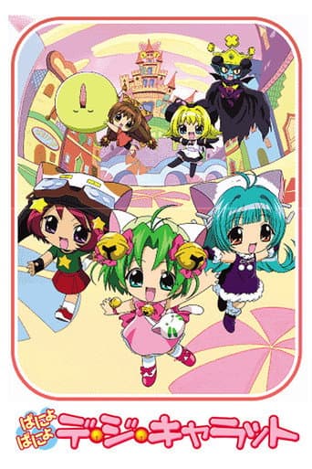 Panyo Panyo Di Gi Charat afişi