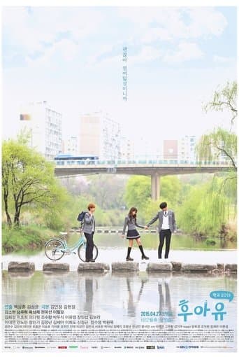 Who Are You: School 2015 afişi