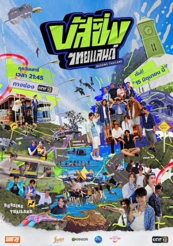 BUSSING Thailand afişi