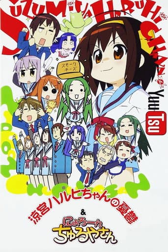 The Melancholy of Haruhi-chan Suzumiya afişi