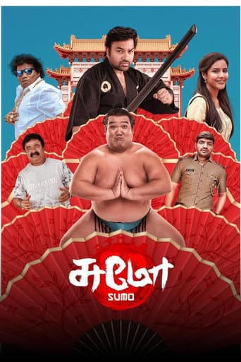 Sumo afişi