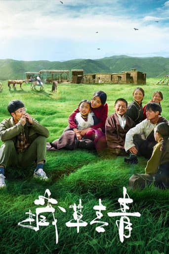 Tibetan Grass afişi