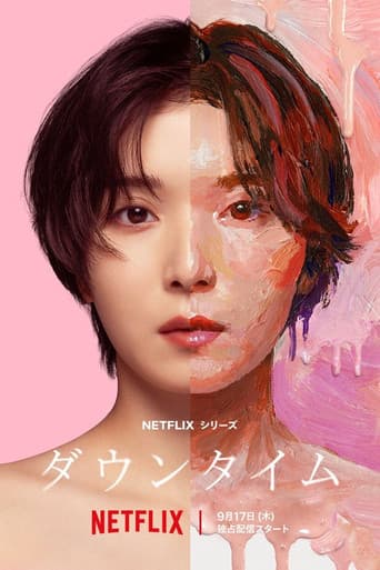 Plastic Beauty
