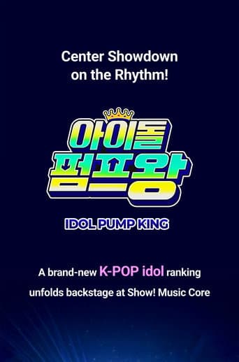 IDOL PUMP KING afişi