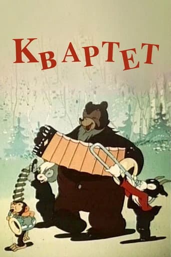 Quartet afişi