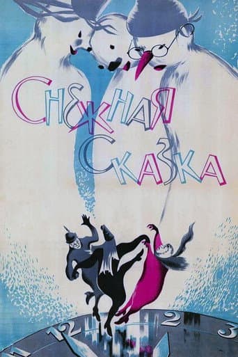 A Snow Fairy Tale afişi