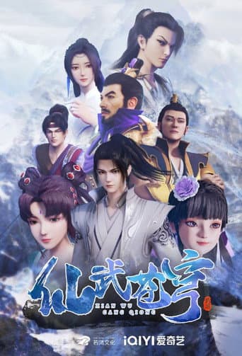 Xianwu Heaven afişi