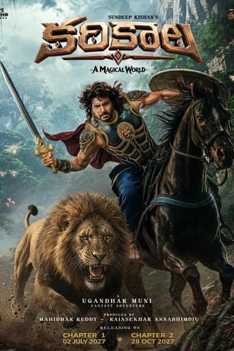 Karikaala: Chapter 1 afişi