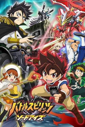 Battle Spirits: Sword Eyes afişi