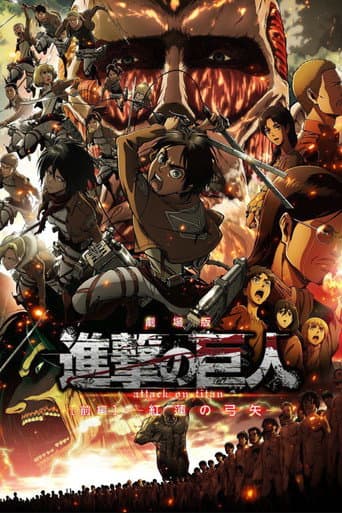 Attack on Titan: Crimson Bow and Arrow afişi