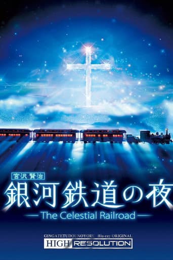 銀河鉄道の夜 -Fantasy Railroad in the Stars- afişi