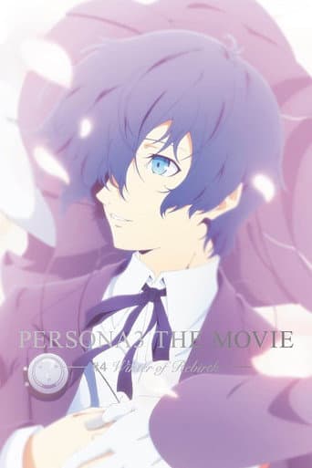 PERSONA3 THE MOVIE —#4 Winter of Rebirth— afişi