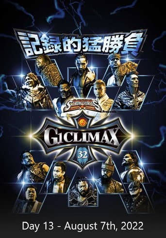 NJPW G1 Climax 32: Day 13 afişi