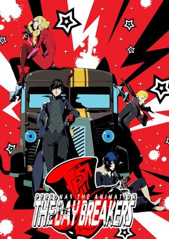 PERSONA5 the Animation - THE DAY BREAKERS - afişi