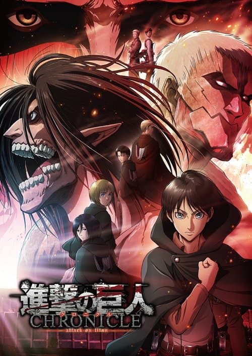 Attack on Titan: Chronicle afişi