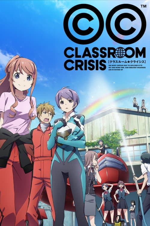 Classroom☆Crisis afişi