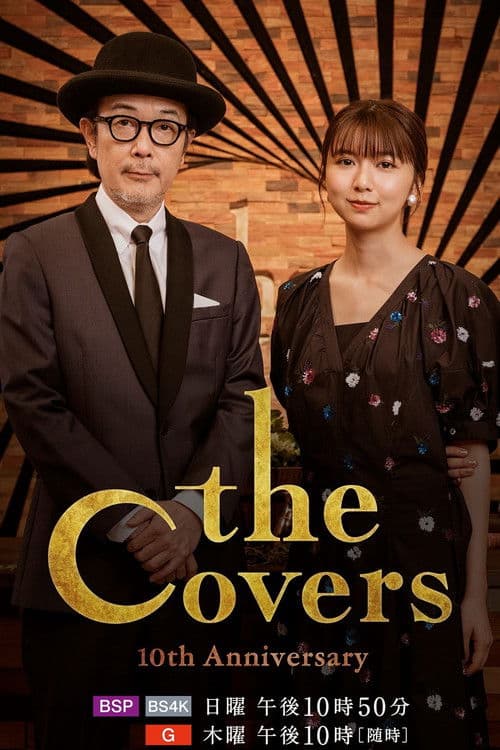 The Covers afişi