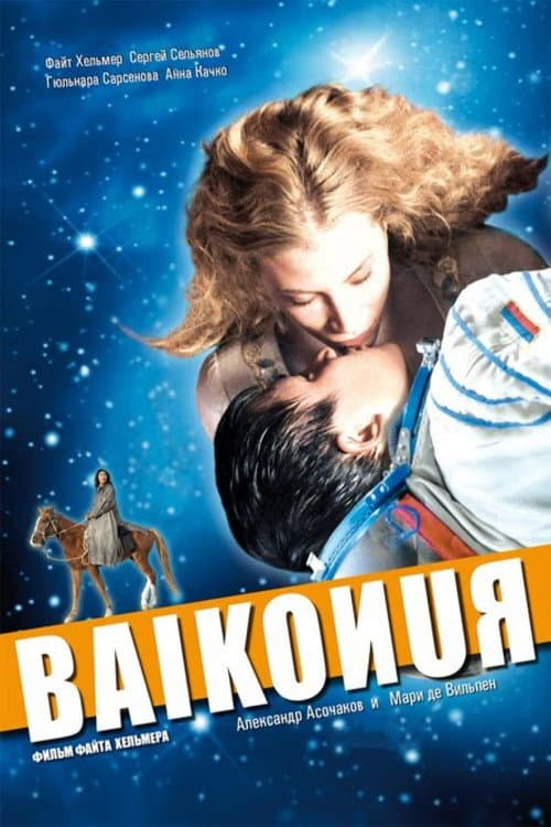 Baikonur afişi