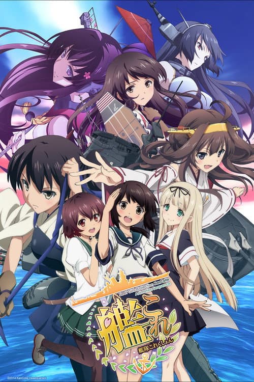 KanColle: Kantai Collection afişi