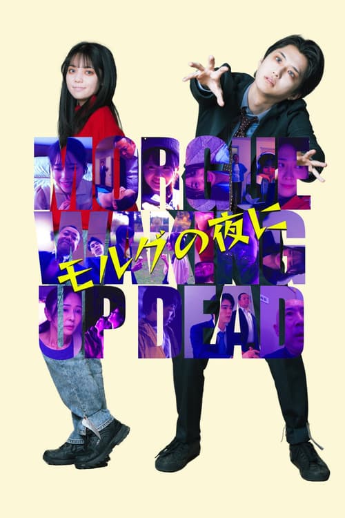 Morgue: Waking Up Dead afişi