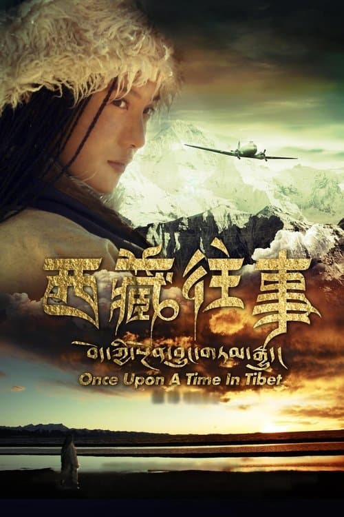 Once Upon a Time in Tibet afişi