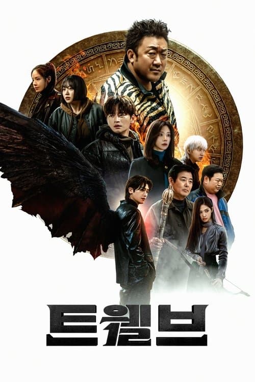 Twelve afişi