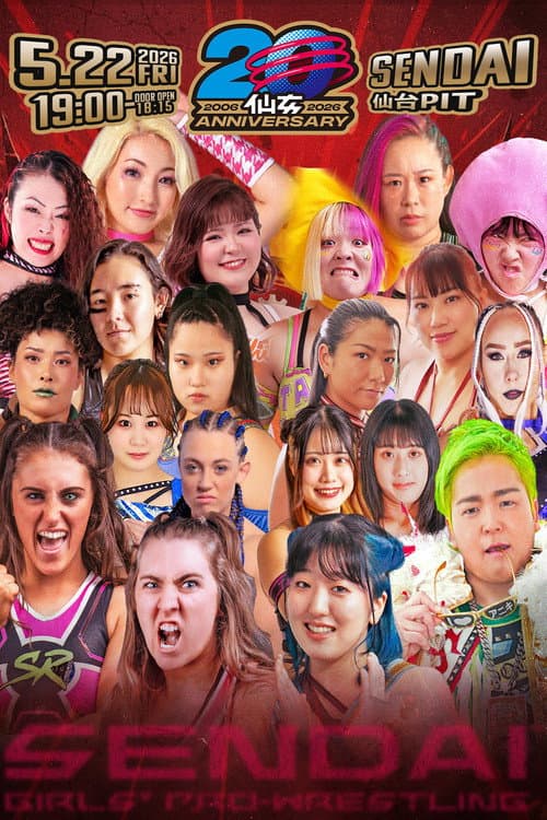 センダイガールズプロレスリング in 仙台PIT