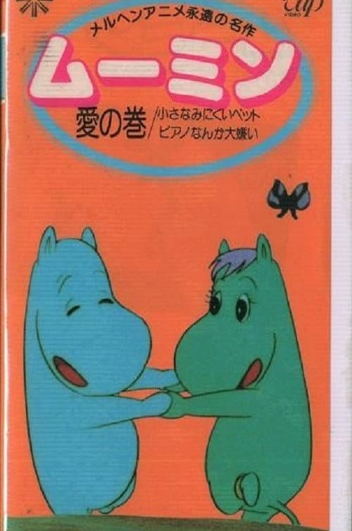 Moomin afişi