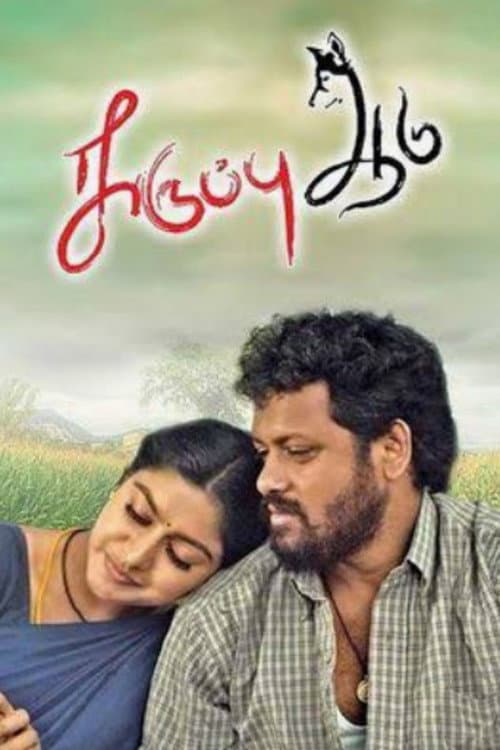 Karuppu Aadu afişi