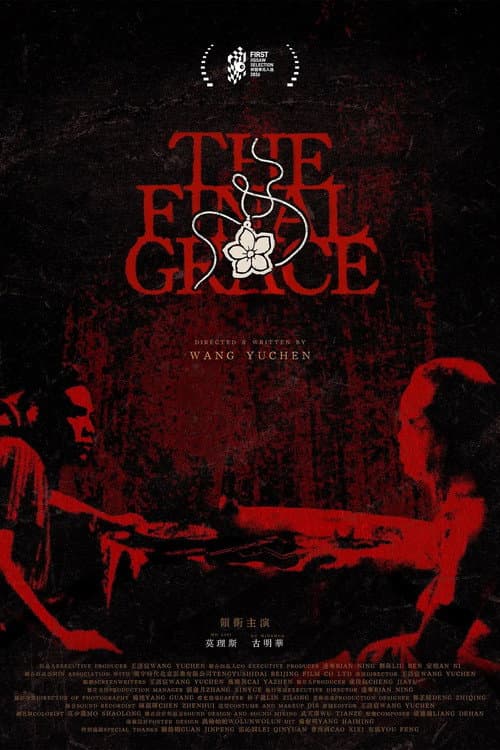 The Final Grace afişi