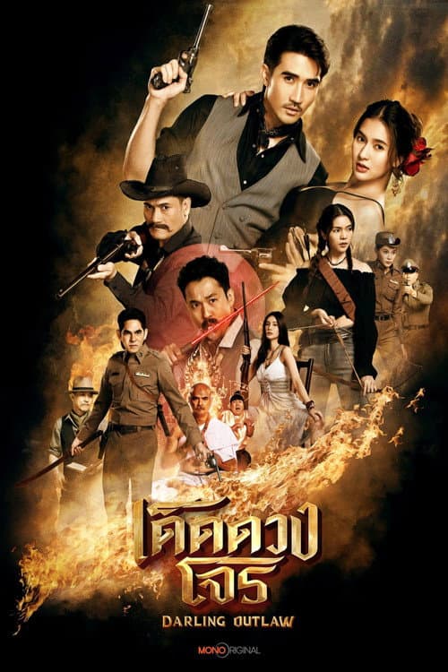 Darling Outlaw afişi