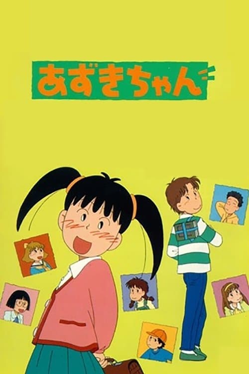 Azuki-chan afişi