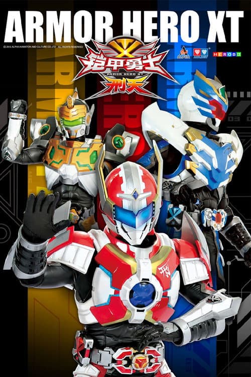 Armor Hero XT afişi
