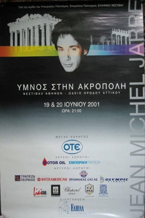 Jean-Michel Jarre - Hymn To Akropolis afişi