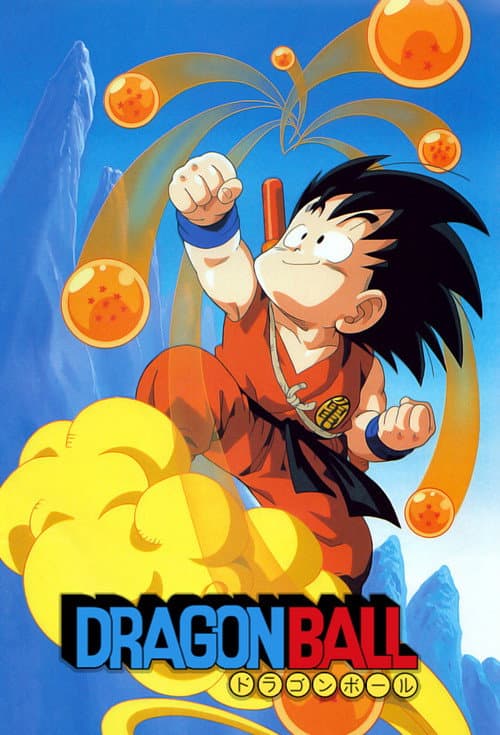 Dragon Ball afişi