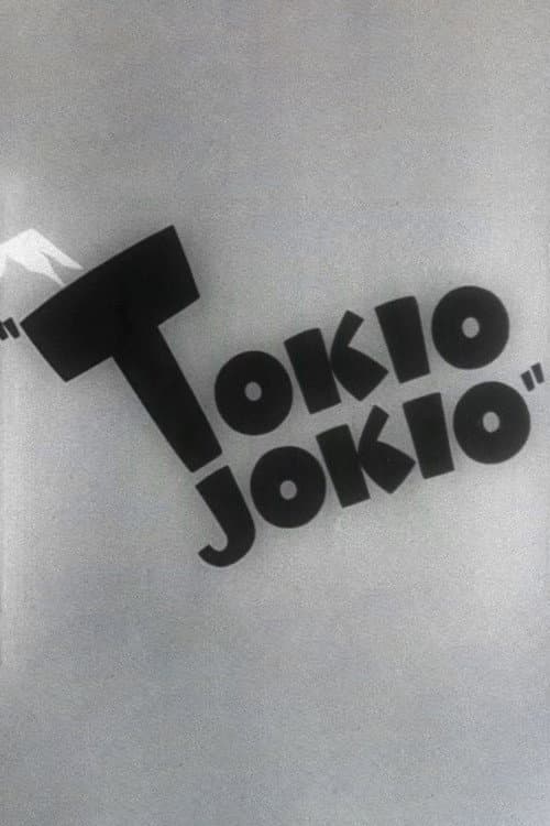 Tokio Jokio afişi