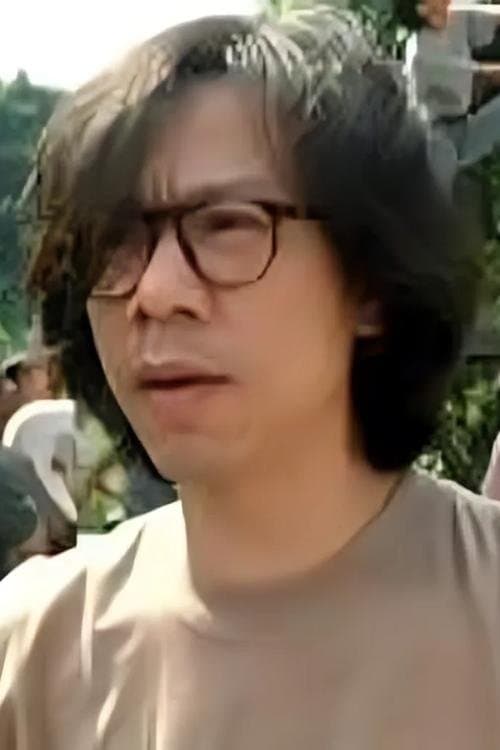 葉廣儉