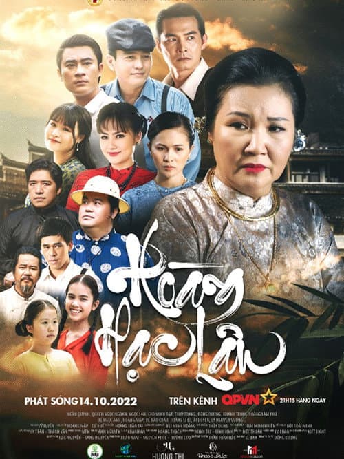 Hoàng Hạc Lâu afişi