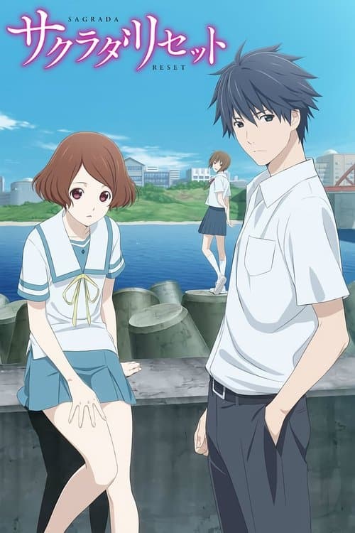 Sagrada Reset afişi