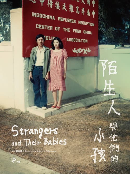 Strangers and Their Babies afişi