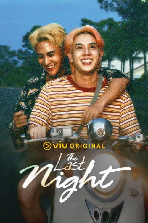 The Last Night afişi