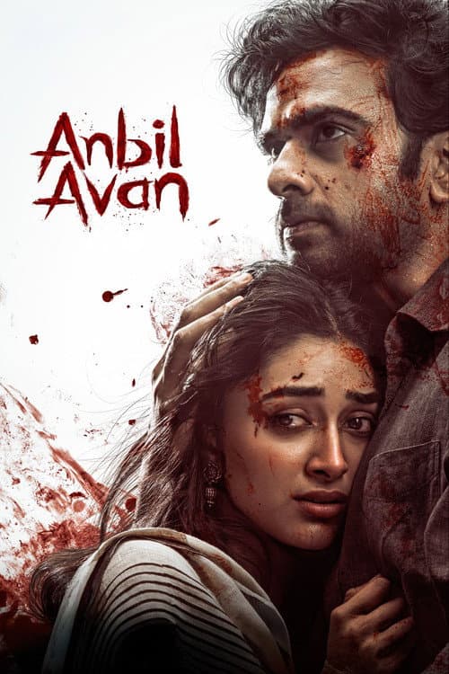 Anbil Avan afişi
